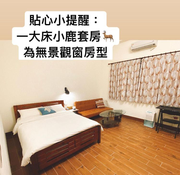 Deer House Luye Exterior foto